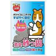 ハムスターの固まるトイレ砂消臭砂っ固