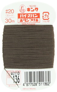 tWbNX LOnCXp y{^z 20 30m col.136