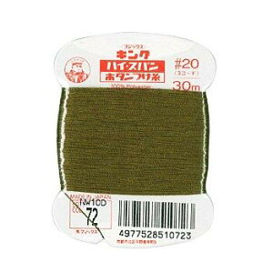 tWbNX LOnCXp y{^z 20 30m col.72