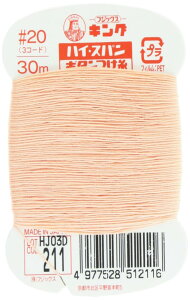 tWbNX LOnCXp y{^z 20 30m col.211