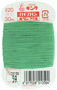 tWbNX LOnCXp y{^z 20 30m col.59