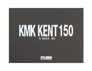 ミューズ ケント紙 ミューズケントブロック B5大 #150 20枚入 K-6655