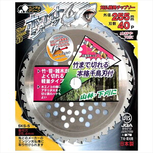 Oz(Sanyo Metal) { @p`bv\[ zCgV[N 璹n 255mm 40P Rїp | 