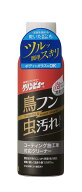イチネンケミカルズ(Ichinen Chemicals) 車用 ボディークリーナー クリンビュー 鳥フン＆虫汚れ除去クリ…