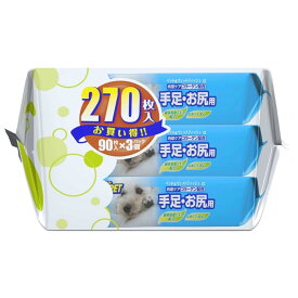 JOYPET(ジョイペット) ウェットティッシュ 手足・お尻用 ペット用 270枚入(90枚入×3個パック)