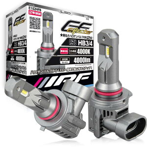 IPF wbhCg tHOv LED ԗp HB3 HB4 4000lm 4000K F 12Vp 2{ ԌΉ hCo[jbǧ^ pt@ nQTCY^ tȒP EV[Y E152HFB