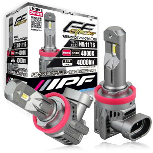 IPF wbhCg tHOv LED ԗp H8 H11 H16 4000lm 4000K F 12Vp 2{ ԌΉ hCo[jbǧ^ pt@ nQTCY^ tȒP EV[Y E102HFB