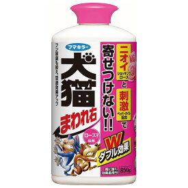 フマキラー 犬猫よけ 犬猫まわれ右 粒タイプ ローズの香り 850g