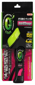 イチネンケミカルズ(Ichinen Chemicals) 車用 ガラス撥水剤 クリンビュー Gコート ハイブリッドストロンガー 110ml 20920 バイオマスエタノール配合