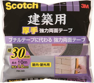 3M XRb` ͗ʃe[v zp  30mm10m PBA-30R