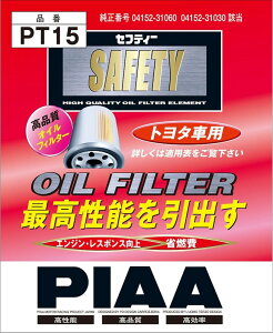 PIAA ICtB^[ ICGg sГƎJ̃X[Chv[c̗pt 1 g^ԗp NEEnCG[XE}[NX_ PT15