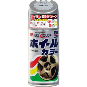 ソフト99(SOFT99) 99工房 補修ペイント ホイールカラー W37 シルバー 300ml Wー37 自動車のアルミ・鉄ホイール及び樹脂製ホイールカバー 07537
