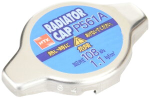 ���{���ꓩ��(NTK) ���W�G�^�[�L���b�v (����) �y93612�z 108kPa(1.1kg/cm3) P561A