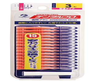 �f���^���v�� ���ԃu���V I���^ ���ʃ^�C�v �T�C�Y3(S) 15�{�� �I�����W,�� 15�� (x 1)