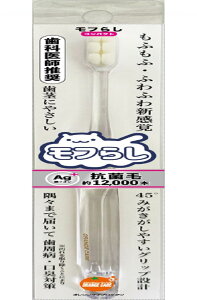 オレンジケアプロダクツ 濃密極細毛 歯ブラシ コンパクト透明 1個 (x 1)