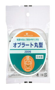 sbvwX Iu[g ی^ 200 a90mm