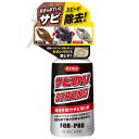 KURE(呉工業) サビ取りストロング 250g 即効性強力サビ取り剤 1436