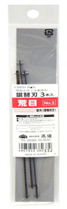 V(Takagi) EARTH MAN d ㎅՗p ֐n r 3{ No.3 ㎅̂ ㎅̂ANZT n n