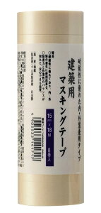 nfBENE zp}XL Oe[v  15mm×18m (8) {e[v