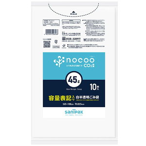 TjpbN nocoo S~ 45L   10 0.023 y eʕ\L z HD+LL+CC CHT46