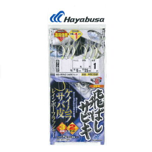 nuT(Hayabusa) HS358 ΂TrL PCTo烌C{[tbV[ 9