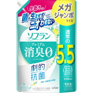 ソフラン プレミアム消臭 詰替メガジャンボ2100ml フレッシュグリーンアロマ 生乾きでも菌を生ませずニオ…