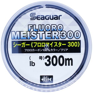 シーガー(Seaguar) シーガー フロロマイスター300 8lb(2号) 300m クリア