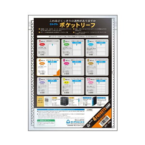 RNg tB  |Pbg[t A4 4|Pbg 3022i 10 S-4220 vX`bN