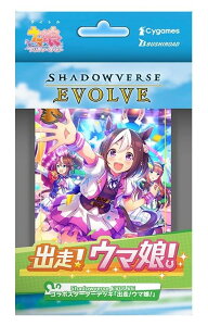 Shadowverse EVOLVE R{X^[^[fbL o!E}!