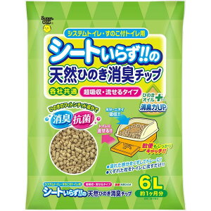 V[g炸̓VRЂ̂L`bv Ђ̂ICvX 6L