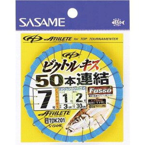 TOK201 ビクトルキス50本連結仕掛 6-0.8
