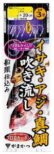 ܂(Gamakatsu) CTLEAWE^ d| 3{d| APC 8-3 42-988