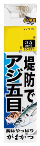 ܂(Gamakatsu) hŃAWܖ 7-1 60-223