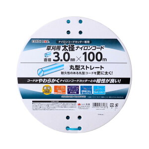 ���V �����p ���a �i�C�����R�[�h �ی^�X�g���[�g ���a3mm×100m EARTH MAN �� �����@ �����@ �i�C�����R�[�h�J�b�^�[ �ϋv�� �ی^�d�l ���炩�� �ی^�R�[�h ������