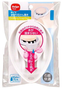 _C (Daiya) ʑ Όu ؂΂u 9cm×c13cm H؂ ΂C悭g zCg \[vfBbV Ō`Ό { 061513