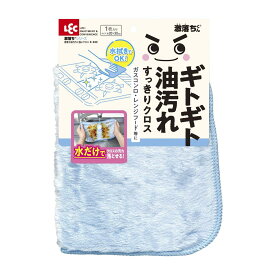 レック 激落ちくん 油汚れに強いクロス S830