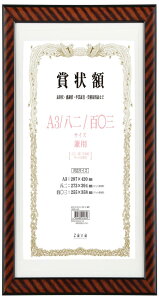 VANJOH yʏ܏z bN A3//SZO 105353