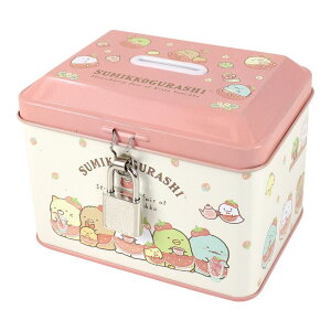 ティーズファクトリー すみっコぐらし カギ付き缶バンク いちごフェア SG-5542902IF