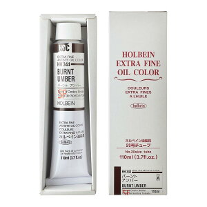 ホルベイン 油絵具 HH344 110ml バーントアンバー 10344