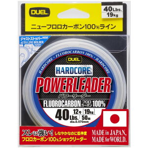 DUEL(fG) HARDCORE(n[hRA) tC 40Lbs. HARDCORE POWERLEADER FC 50m 40LbS. i`NA[ H3343