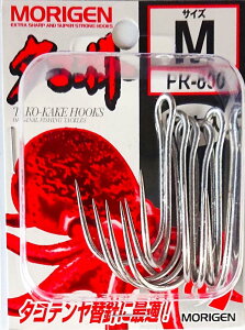 MORIGEN(肰) PR-800 ^R| _utbN 5P M ނj