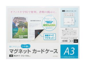 }OGbNX }Olbg J[hP[X A3 c MCARD-A3M