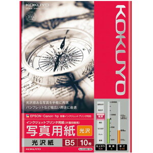 RN(KOKUYO) CNWFbgv^p ʐ^p  B5 10 KJ-G14B5-10
