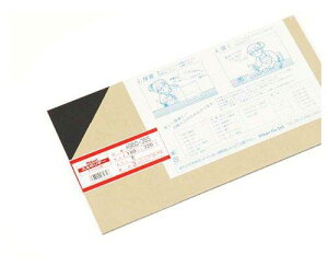 (Hikari)  AN  3×180×320mm A960-3SS