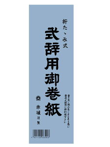 �ԏ� ���� �����p �c�����p �}390