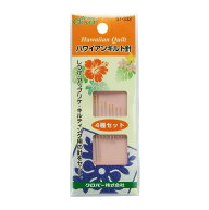 Clover ハワイアンキルト針4種セット