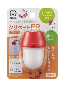 N^bN(Kurita) NybgFR bh { CFR-2112