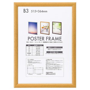 iJoV ؐ |X^[t[ B3 i` F-PFW-B3-N