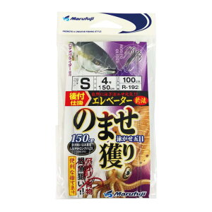 Marufuji(�}���t�W) R-192 �̂܂��l��G���x�[�^�[ S R-192