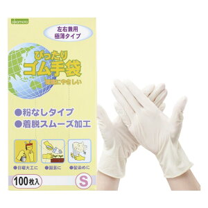 OKAMOTO IJg() ҂S100 STCY